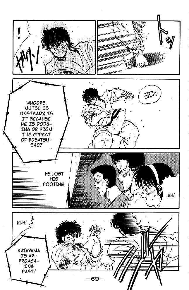 Page 14 Chapter 29 Gates of Carnage
