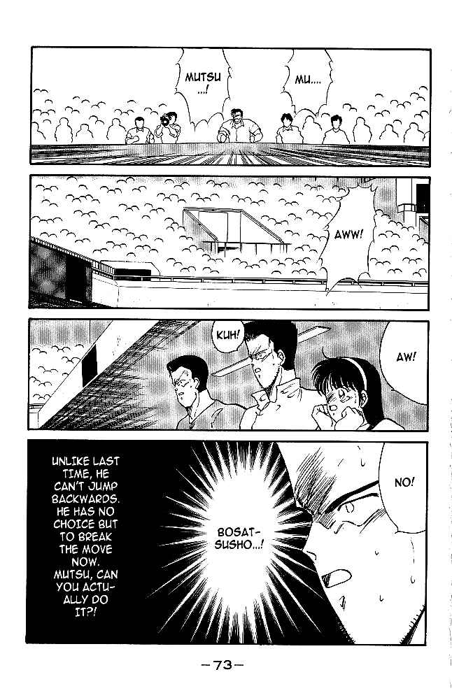 Page 18 Chapter 29 Gates of Carnage