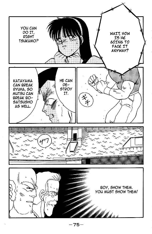 Page 20 Chapter 29 Gates of Carnage