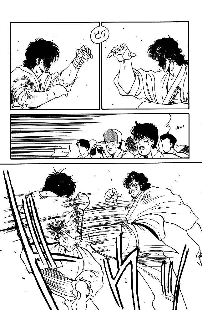 Page 21 Chapter 29 Gates of Carnage