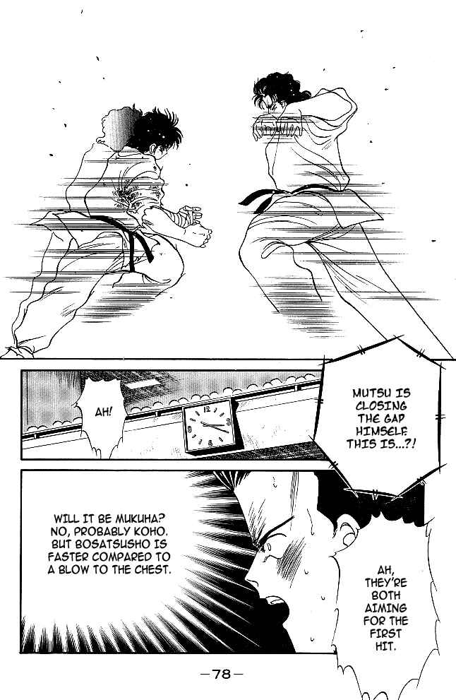 Page 23 Chapter 29 Gates of Carnage