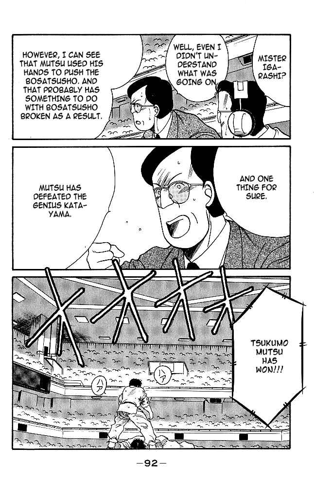 Page 36 Chapter 29 Gates of Carnage
