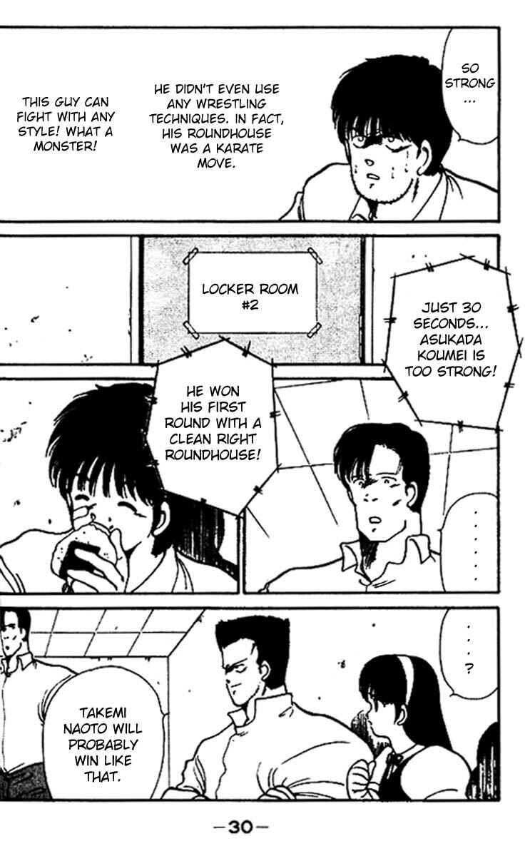 Page 29 Chapter 16 Gates of Carnage