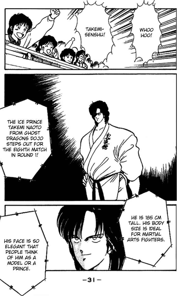 Page 30 Chapter 16 Gates of Carnage