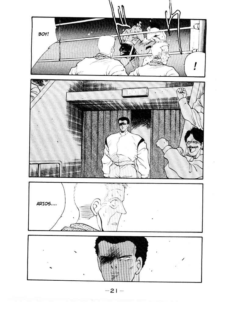 Page 25 Chapter 43 Gates of Carnage