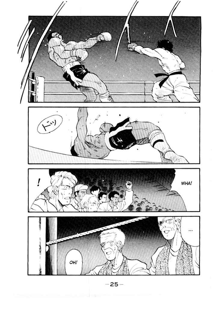 Page 29 Chapter 43 Gates of Carnage