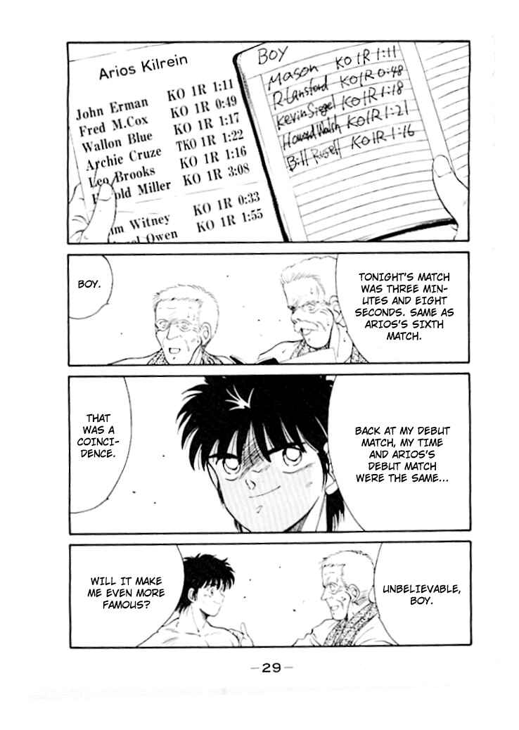 Page 33 Chapter 43 Gates of Carnage