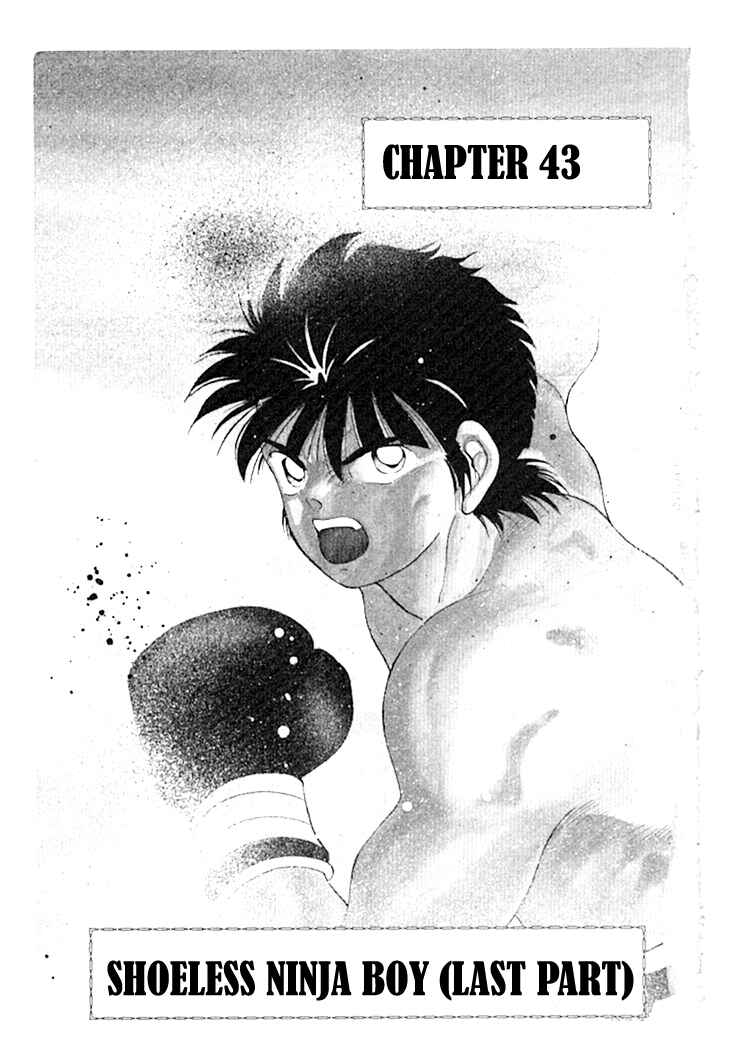 Page 7 Chapter 43 Gates of Carnage
