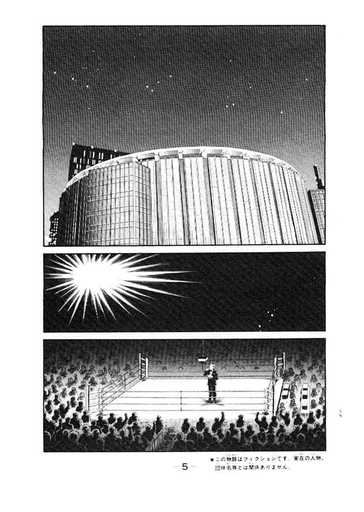 Page 9 Chapter 43 Gates of Carnage