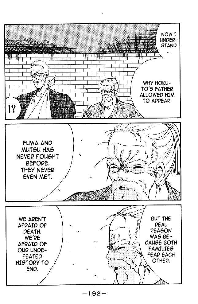 Page 28 Chapter 35 Gates of Carnage