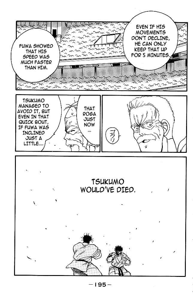 Page 31 Chapter 35 Gates of Carnage