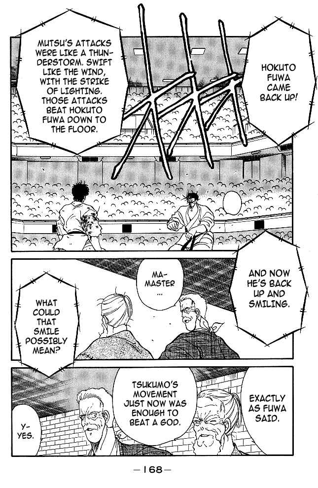Page 4 Chapter 35 Gates of Carnage