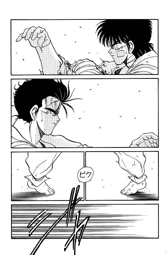 Page 9 Chapter 35 Gates of Carnage