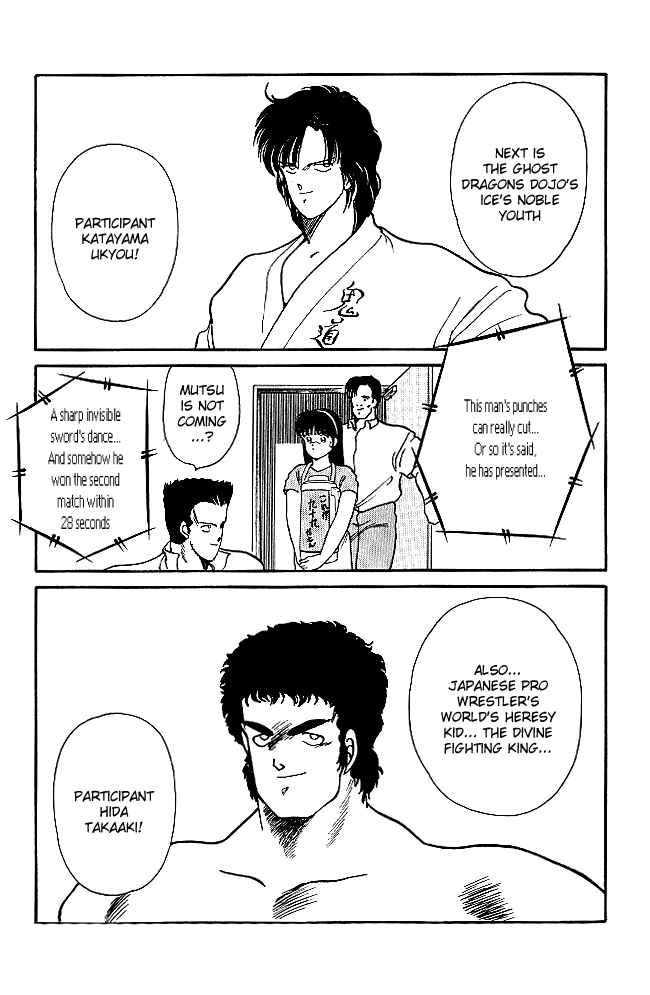 Page 11 Chapter 20 Gates of Carnage