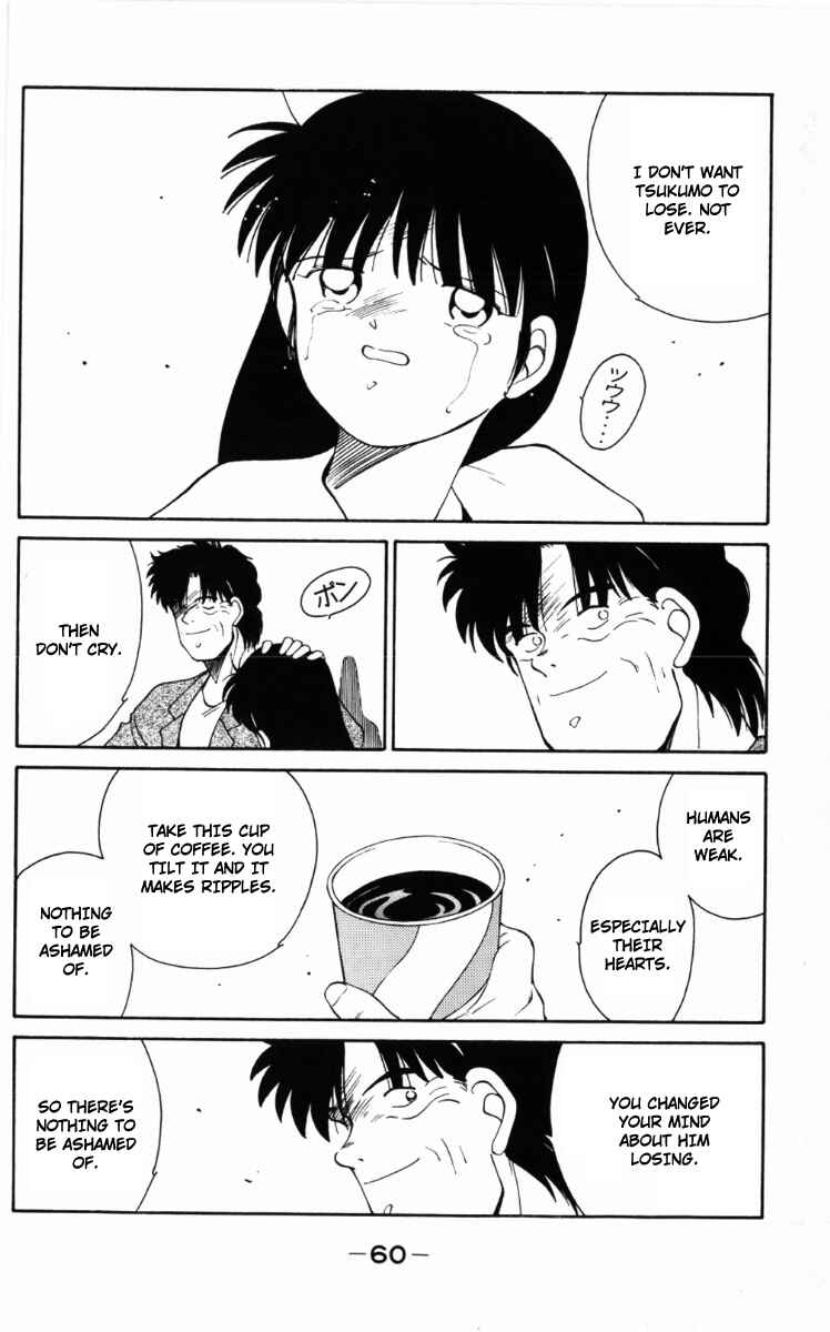 Page 21 Chapter 58 Gates of Carnage
