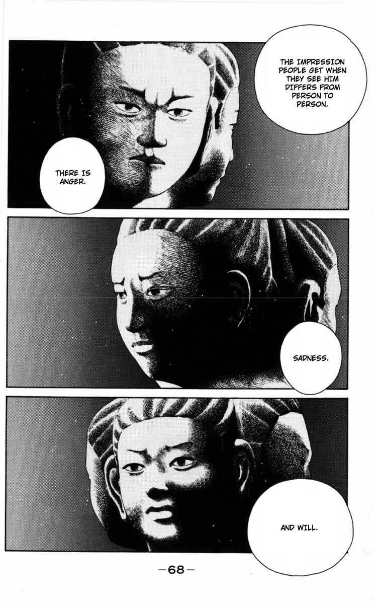 Page 29 Chapter 58 Gates of Carnage