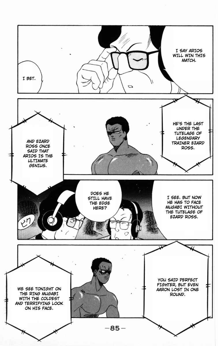 Page 46 Chapter 58 Gates of Carnage