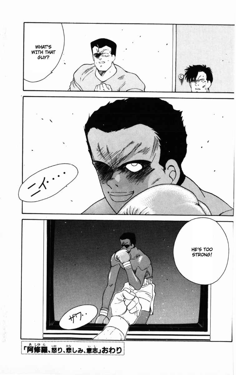 Page 60 Chapter 58 Gates of Carnage