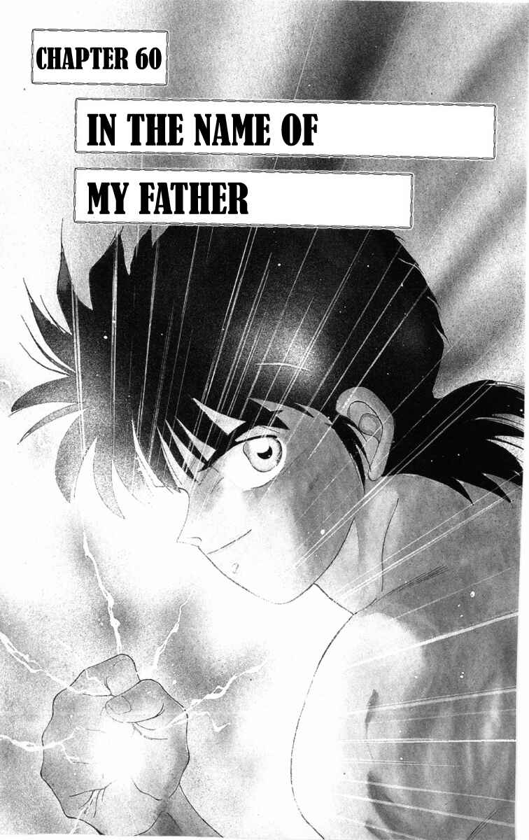 Page 2 Chapter 60 Gates of Carnage