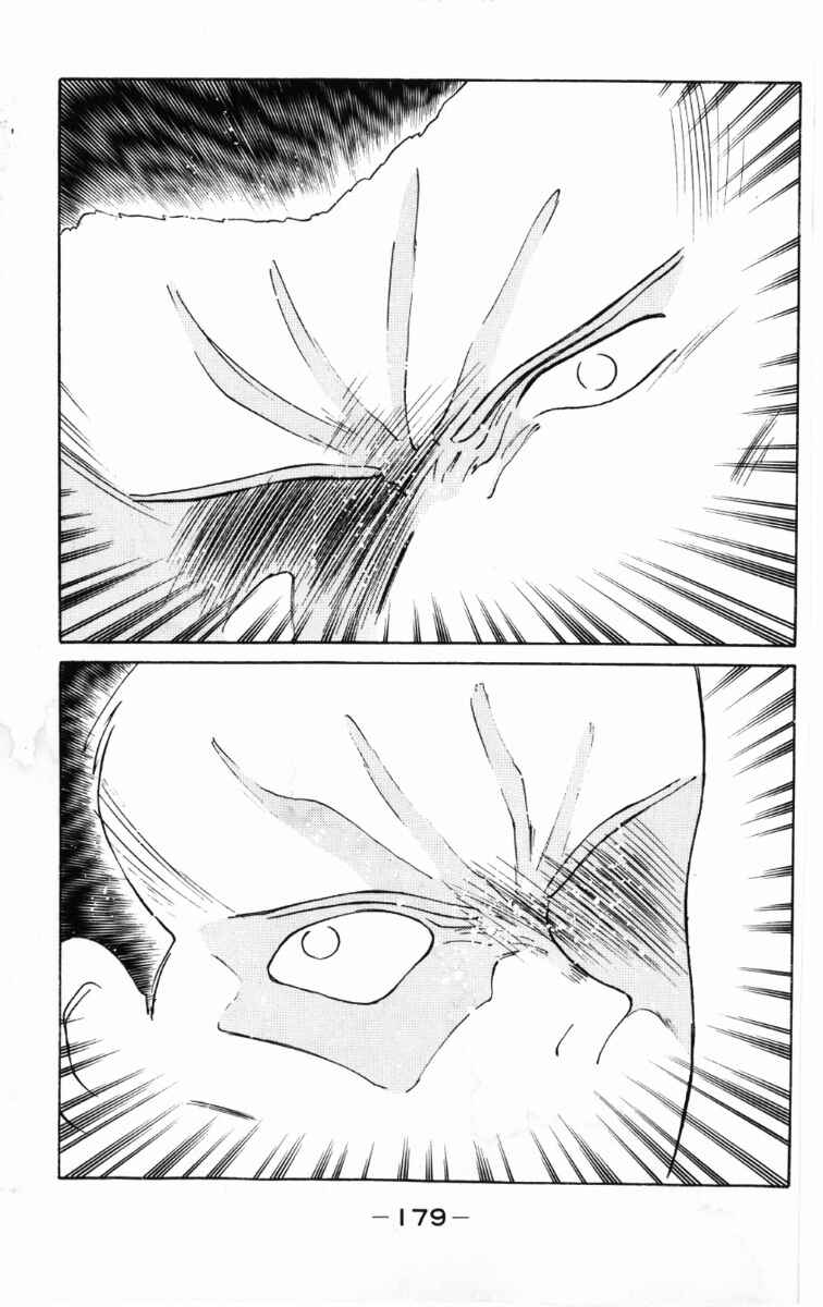 Page 24 Chapter 60 Gates of Carnage