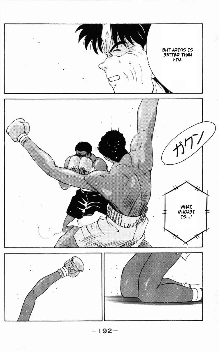 Page 37 Chapter 60 Gates of Carnage