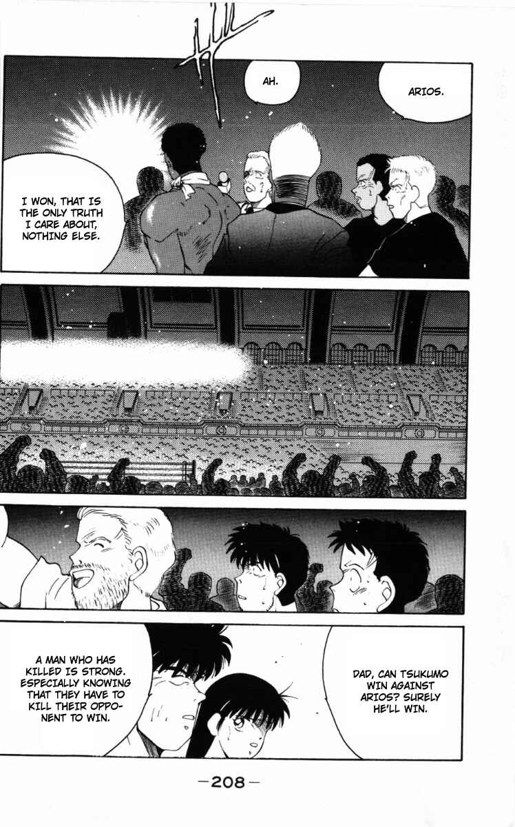 Page 53 Chapter 60 Gates of Carnage