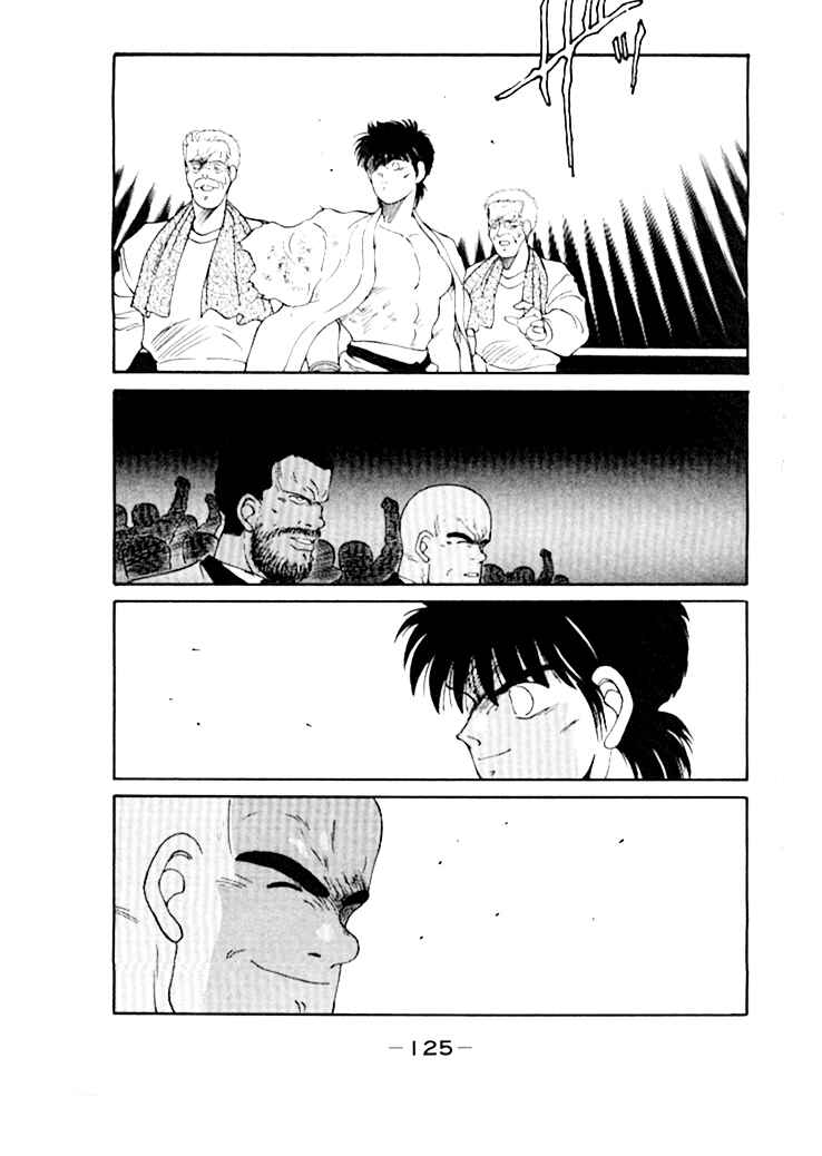 Page 19 Chapter 49 Gates of Carnage