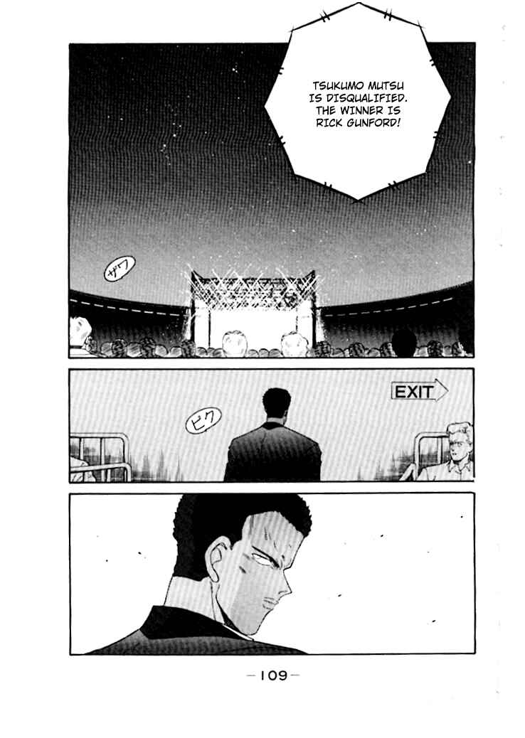 Page 3 Chapter 49 Gates of Carnage