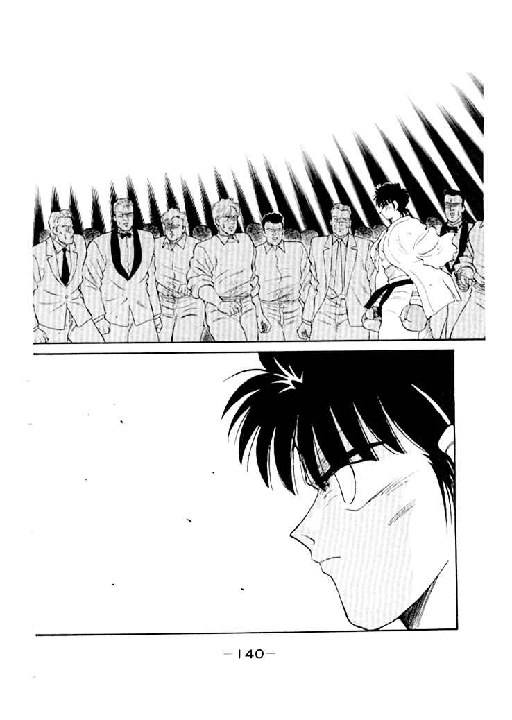 Page 34 Chapter 49 Gates of Carnage