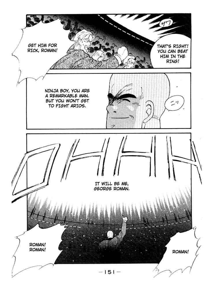 Page 45 Chapter 49 Gates of Carnage