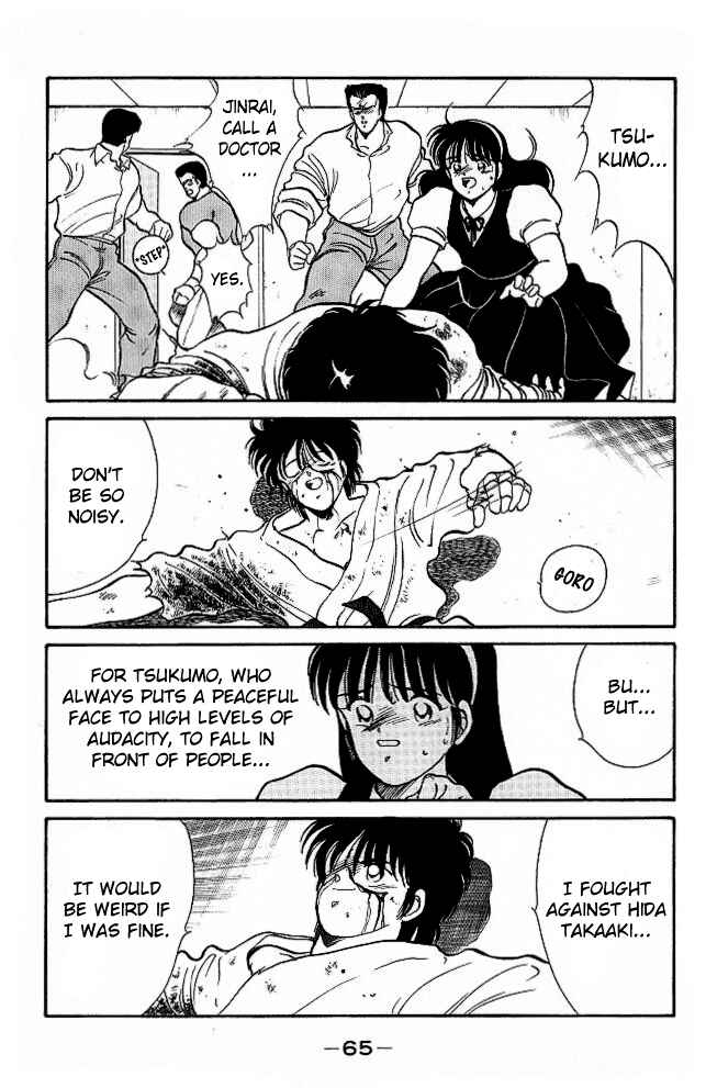 Page 5 Chapter 25 Gates of Carnage
