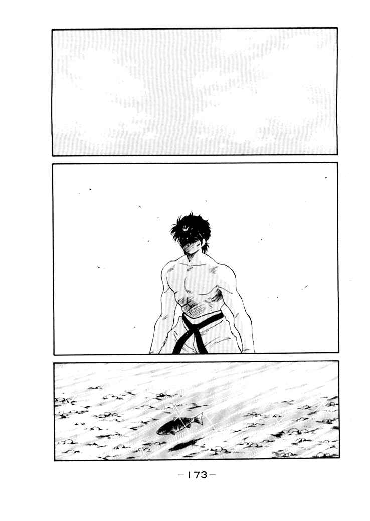 Page 14 Chapter 50 Gates of Carnage