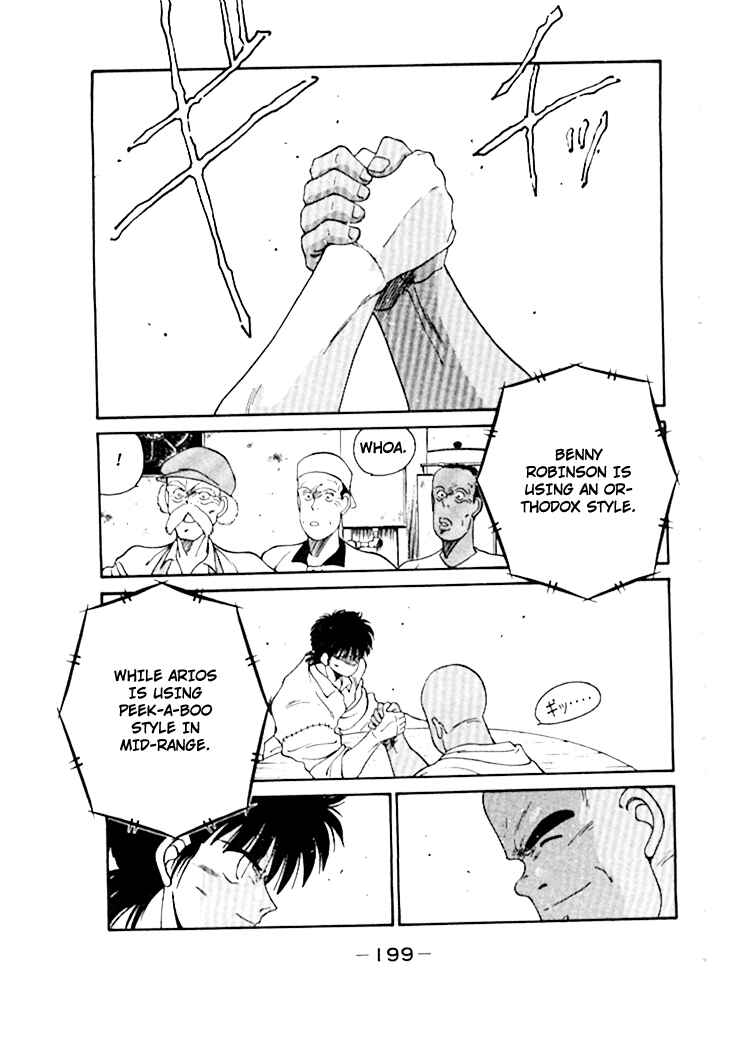 Page 40 Chapter 50 Gates of Carnage