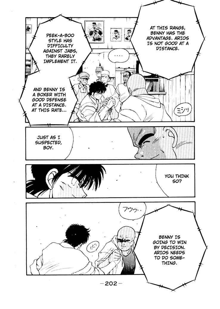 Page 43 Chapter 50 Gates of Carnage