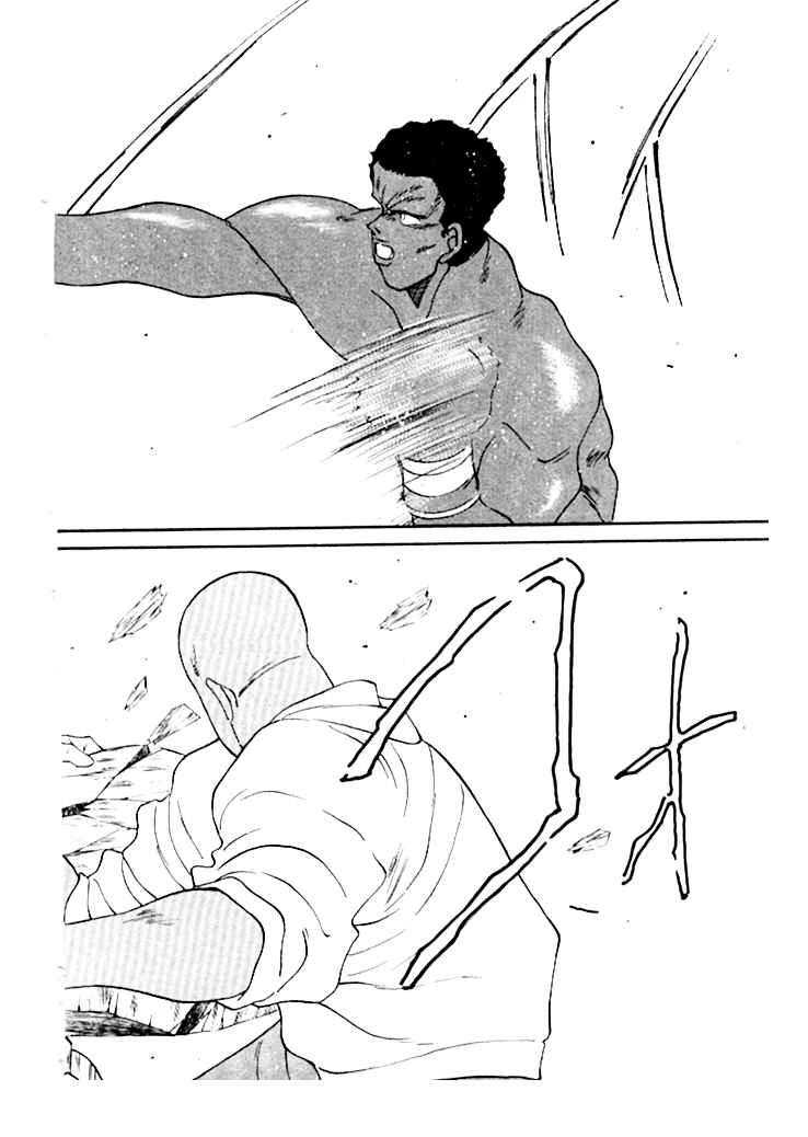 Page 47 Chapter 50 Gates of Carnage