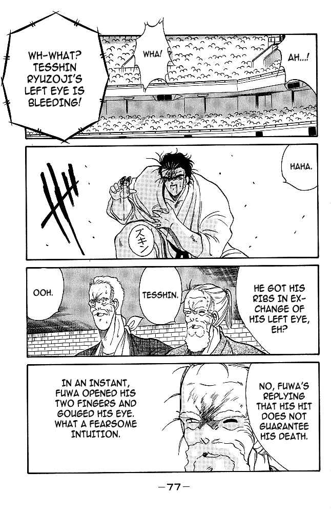 Page 51 Chapter 32 Gates of Carnage