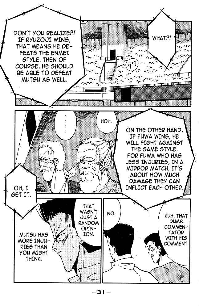 Page 6 Chapter 32 Gates of Carnage