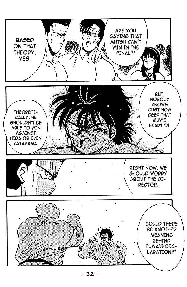 Page 7 Chapter 32 Gates of Carnage