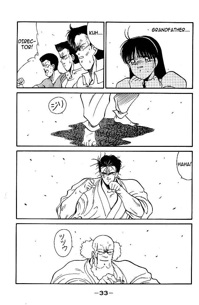 Page 8 Chapter 32 Gates of Carnage