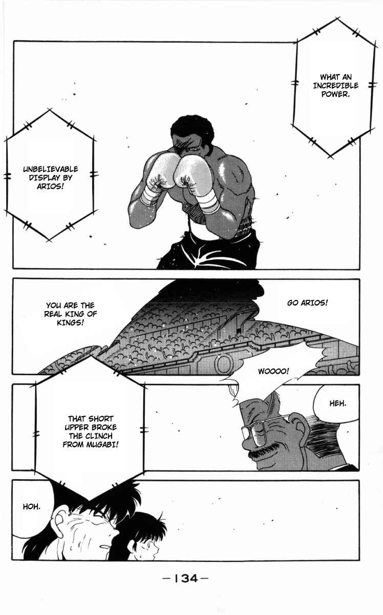 Page 35 Chapter 59 Gates of Carnage