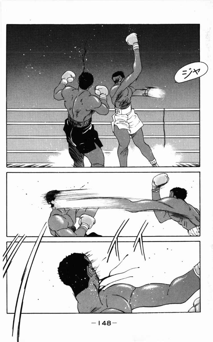 Page 49 Chapter 59 Gates of Carnage