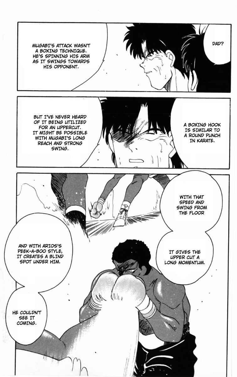 Page 54 Chapter 59 Gates of Carnage
