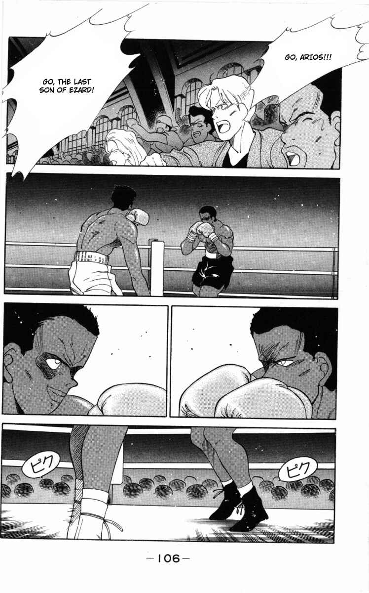 Page 7 Chapter 59 Gates of Carnage