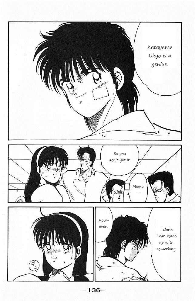 Page 15 Chapter 26 Gates of Carnage