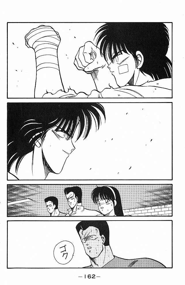 Page 40 Chapter 26 Gates of Carnage