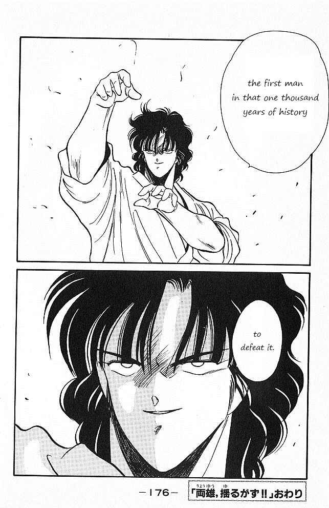 Page 54 Chapter 26 Gates of Carnage