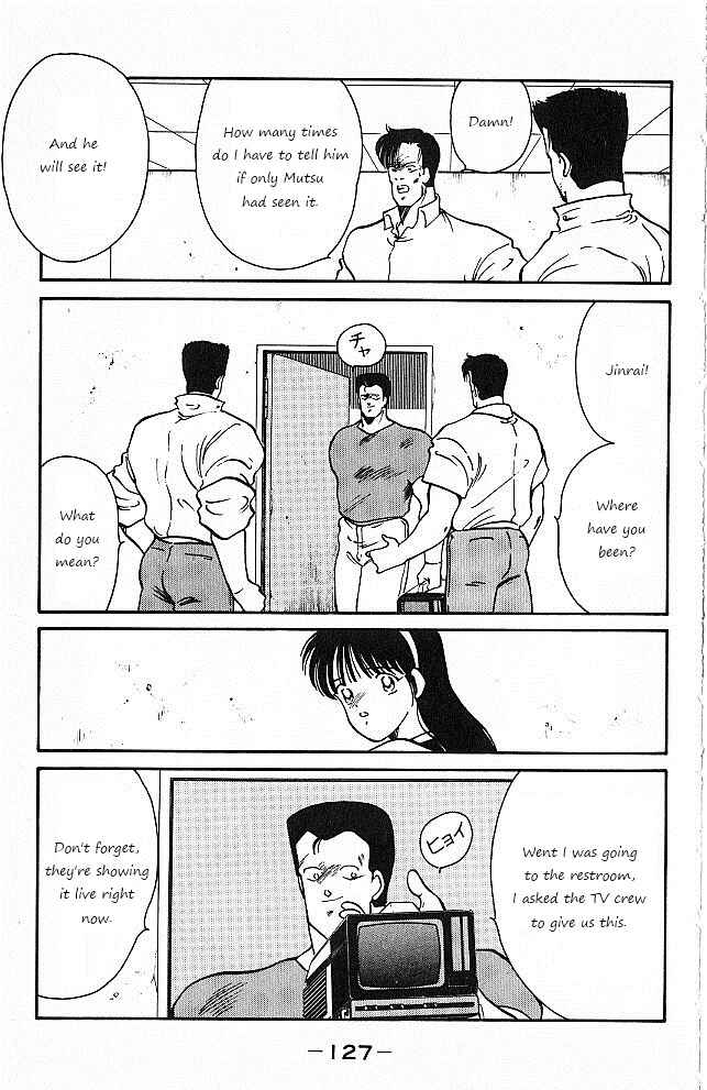 Page 6 Chapter 26 Gates of Carnage