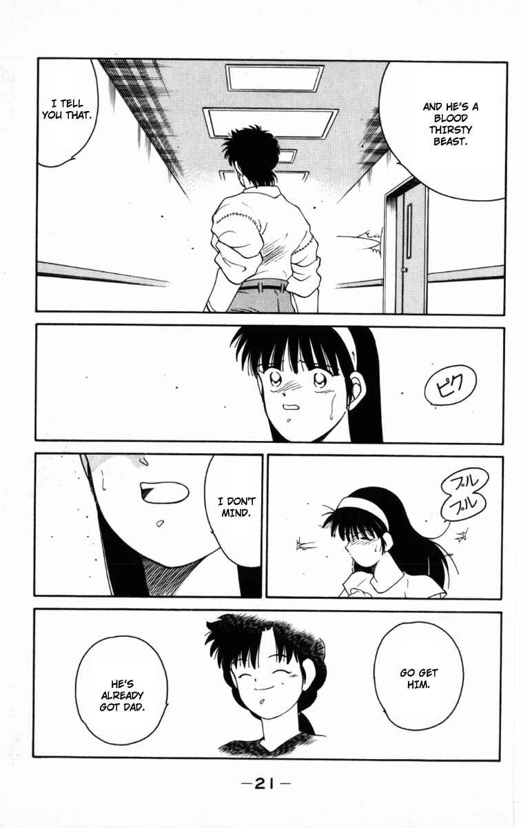 Page 24 Chapter 64 Gates of Carnage