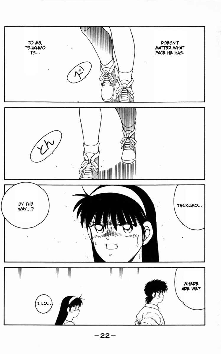 Page 25 Chapter 64 Gates of Carnage