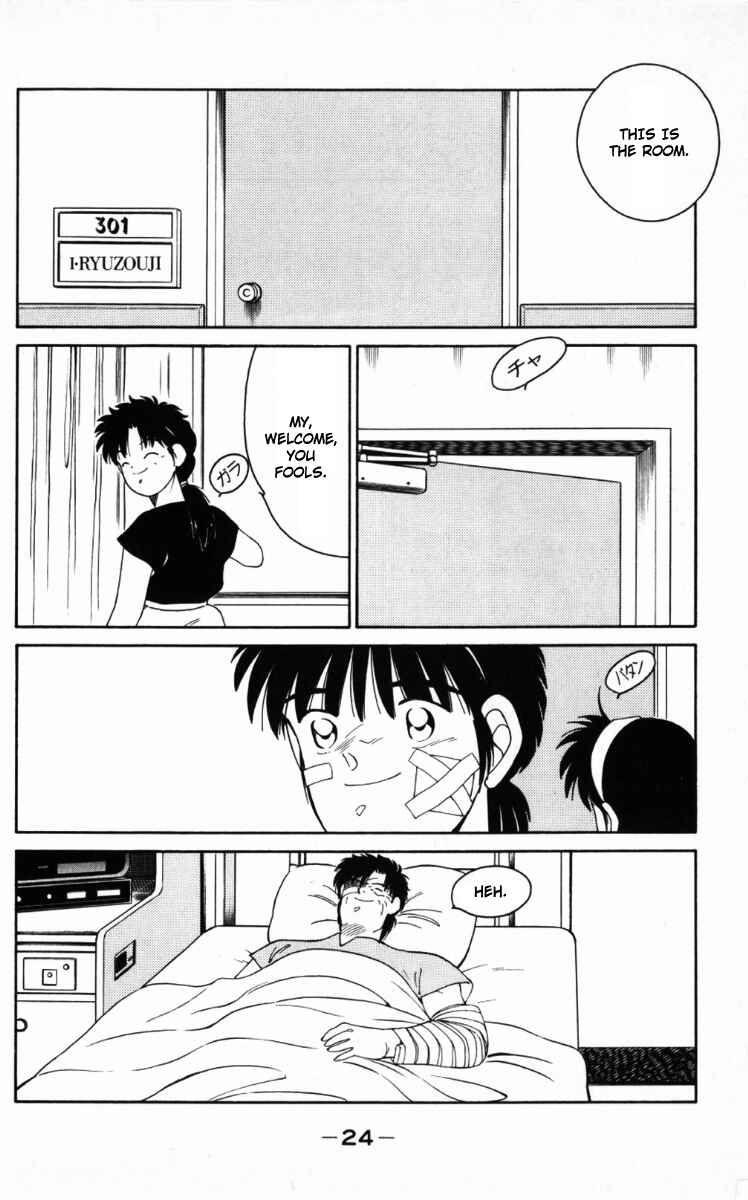 Page 27 Chapter 64 Gates of Carnage
